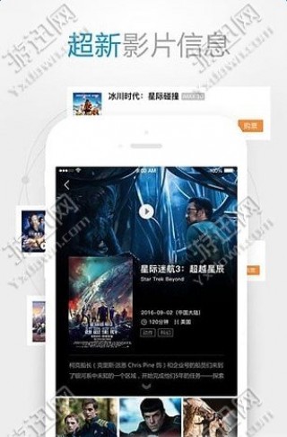 手机最新福利影院，观影指南与技能学习步骤全解析