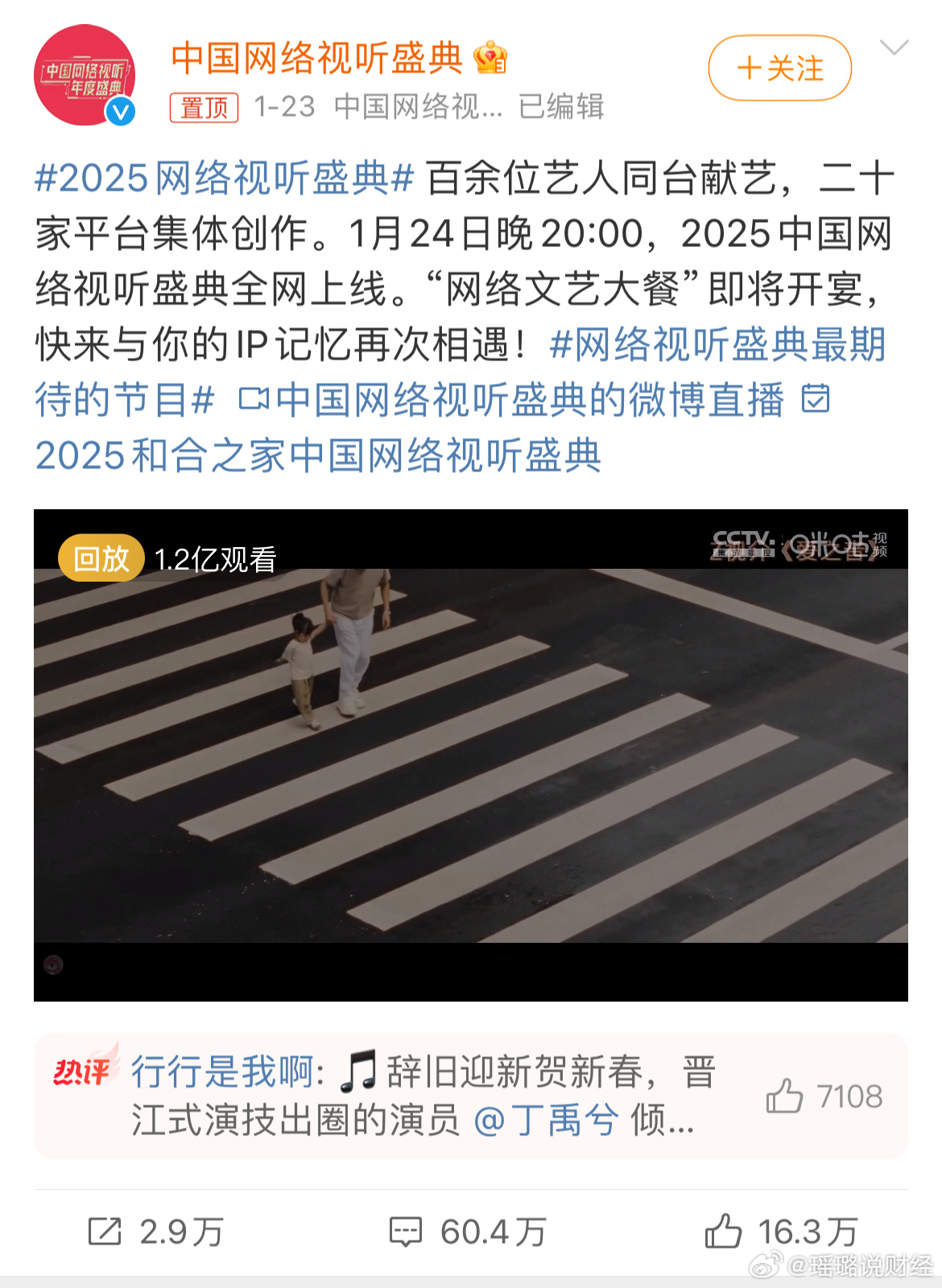 科技、文化与生活的交融，最新上传视频2025概览
