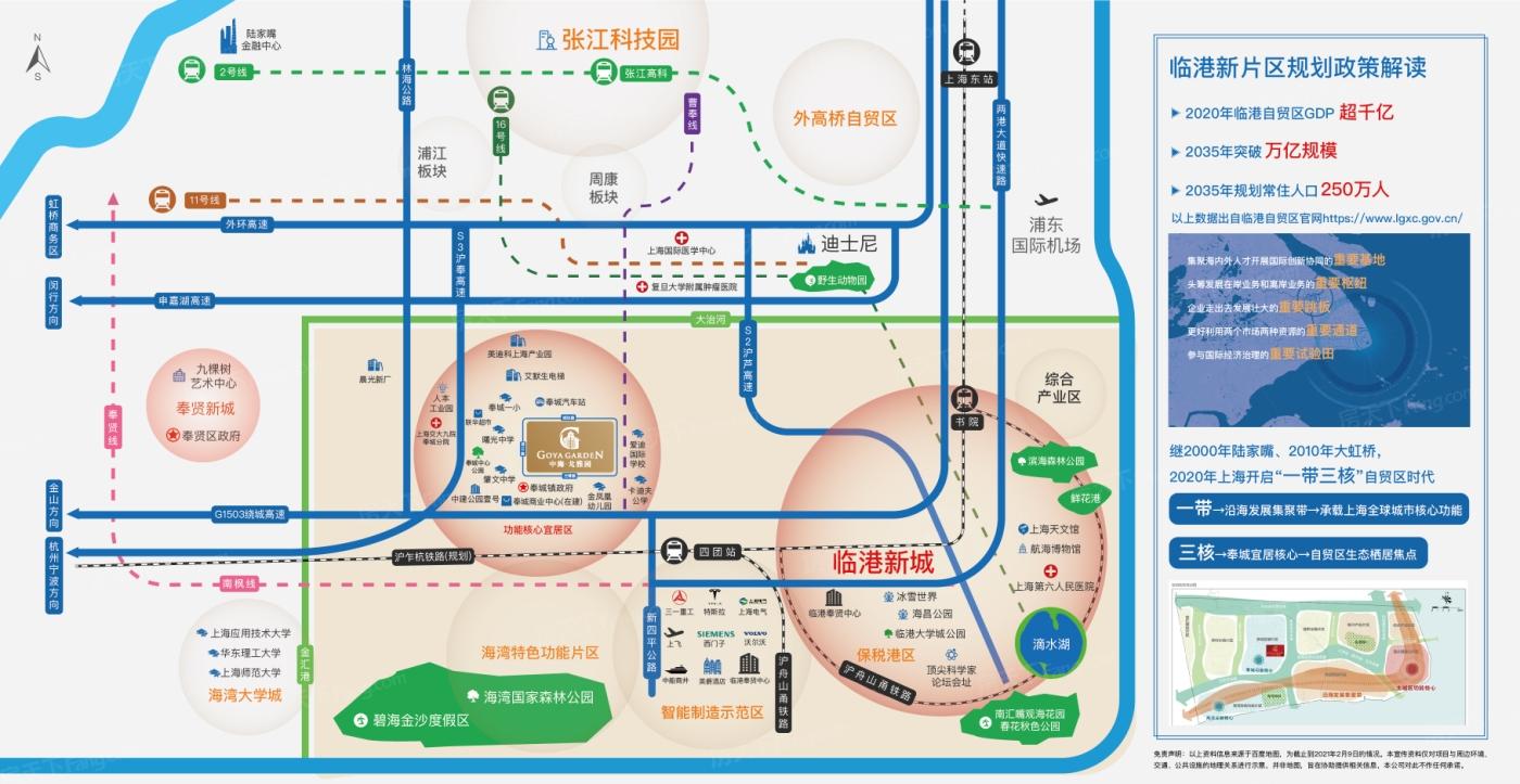 上海楼盘最新动态及市场走势深度解析与各方观点探析