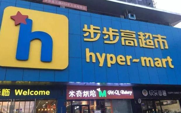 益阳超市转让步骤指南，最新指南与注意事项汇总