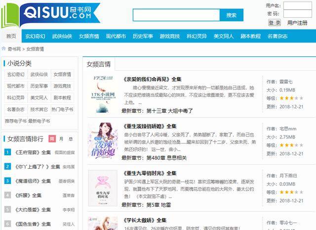 运动场馆灯具 第97页