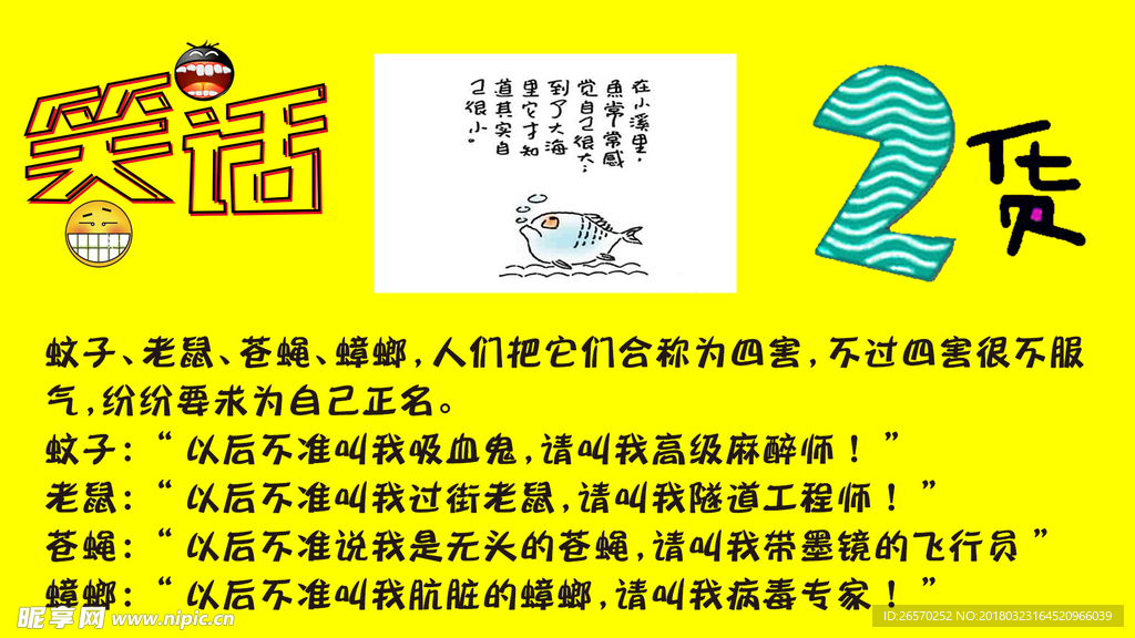 工矿灯具 第64页