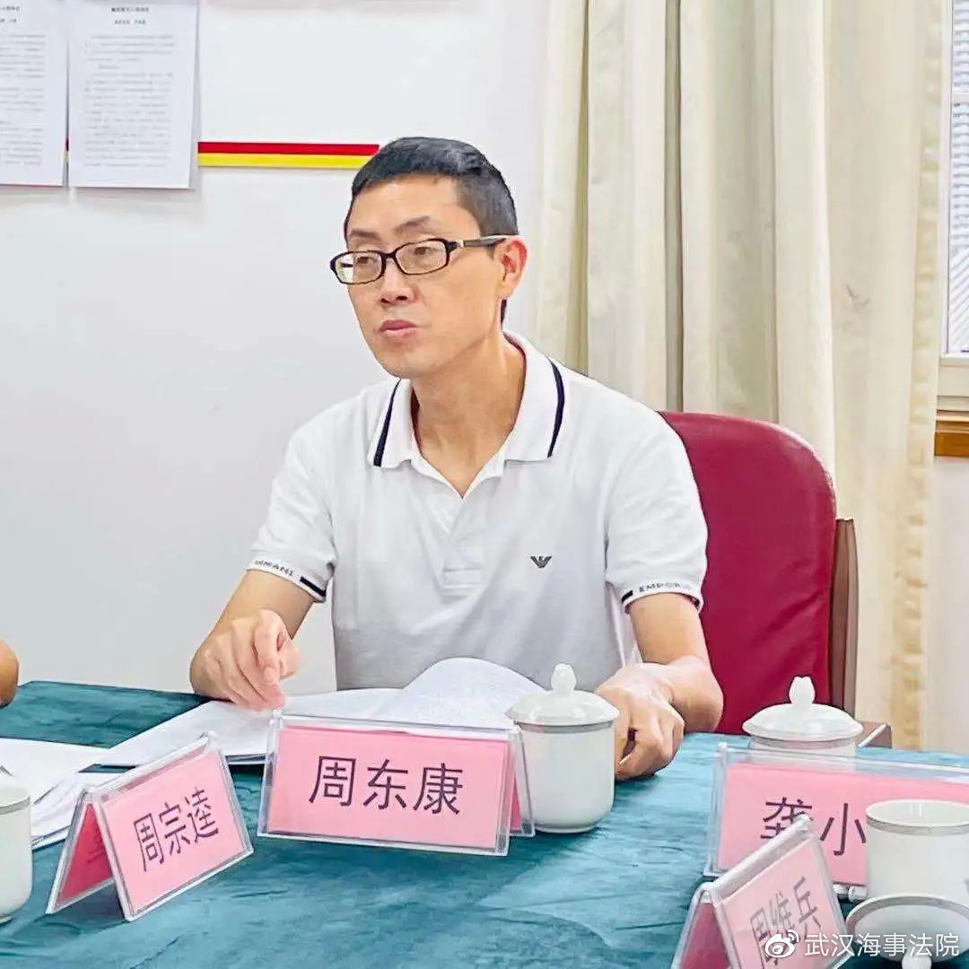 周朝康的最新职务及其历史背景与时代角色分析