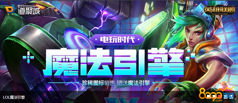 LOL最新魔法引擎，探索变化中的学习之旅，自信与成就感的源泉