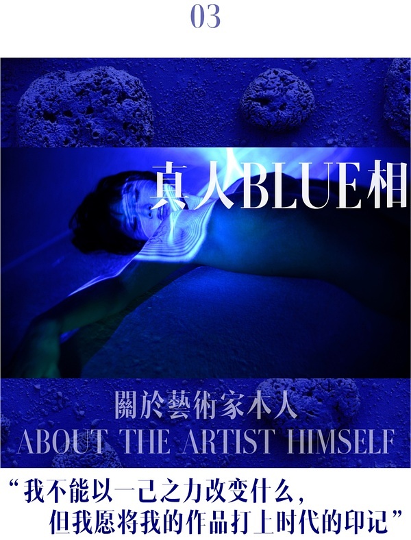 王动wanima最新资讯，前沿动态与独特魅力的探索