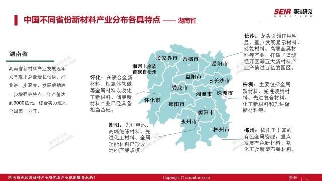 钴价最新动态，与自然美景的邂逅，探寻内心平和之旅