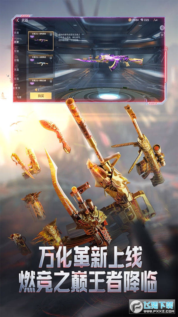 最新手游枪战,详细步骤指南与玩法介绍