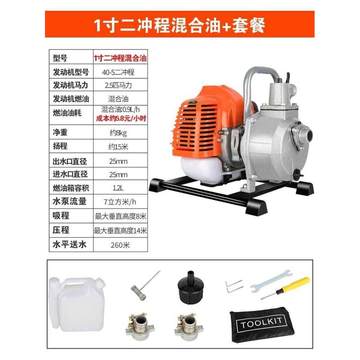 最新抽水机技术引领生活新潮流