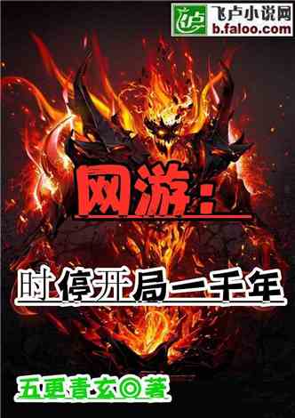 黑风城战记最新动态