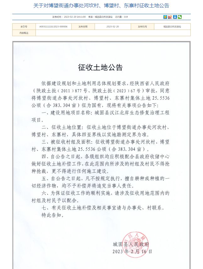 汉中坑塘最新信息，垂钓之乐与深厚友情的交织