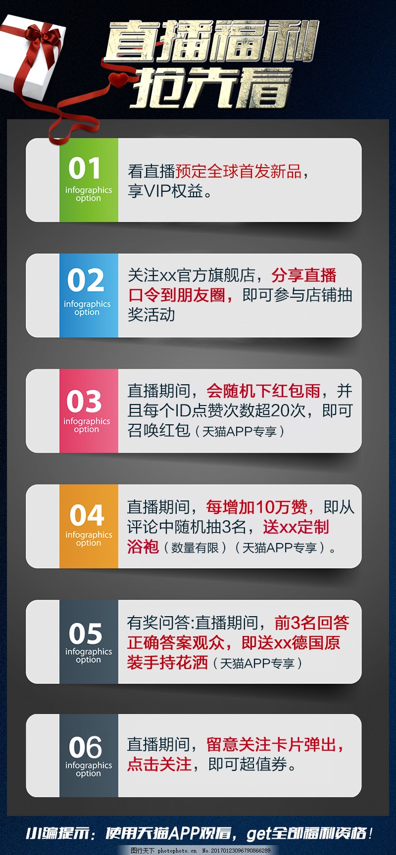 探索直播浪潮之巅，最新福利直播导航揭秘！