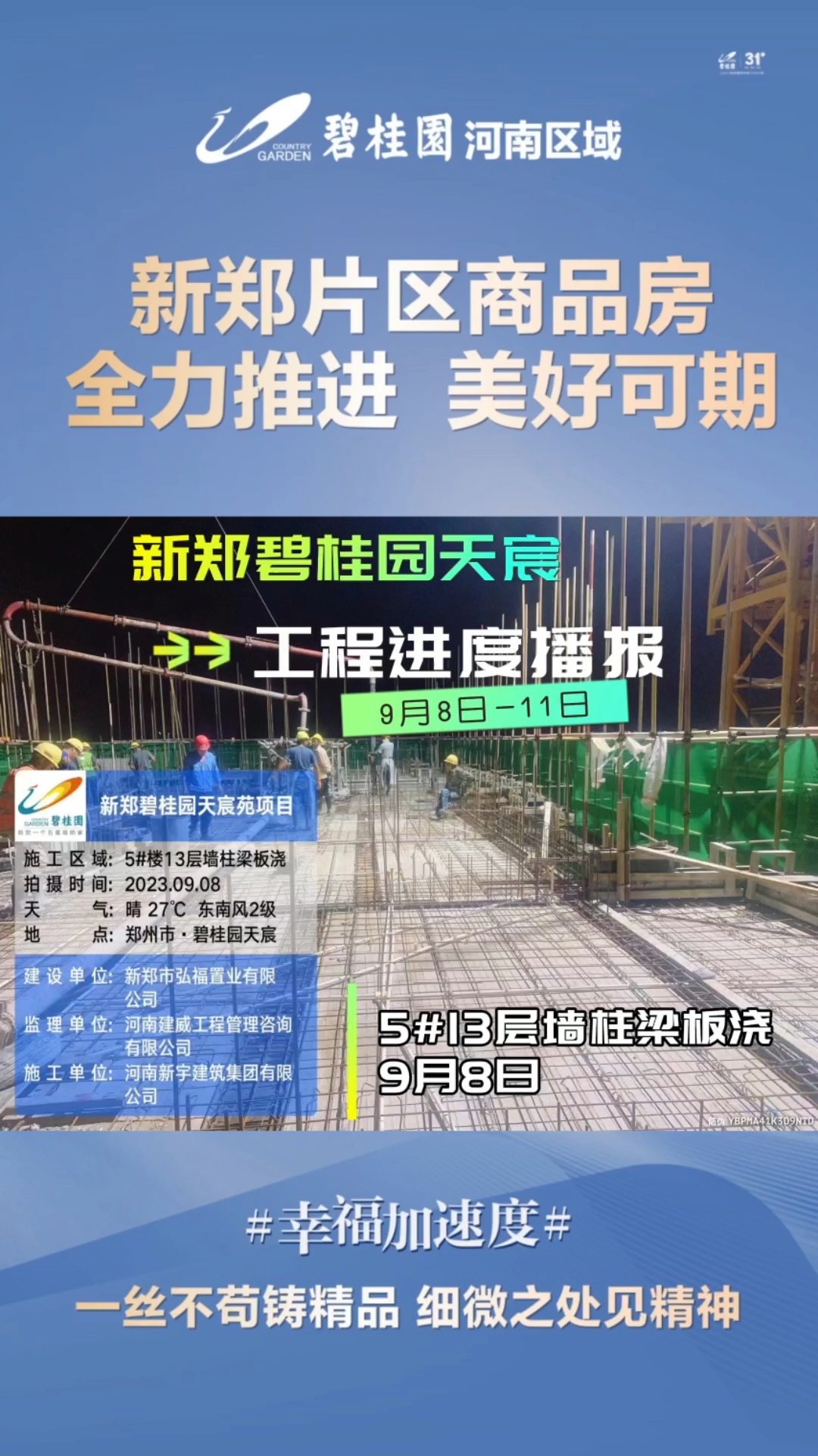 运动场馆灯具 第94页
