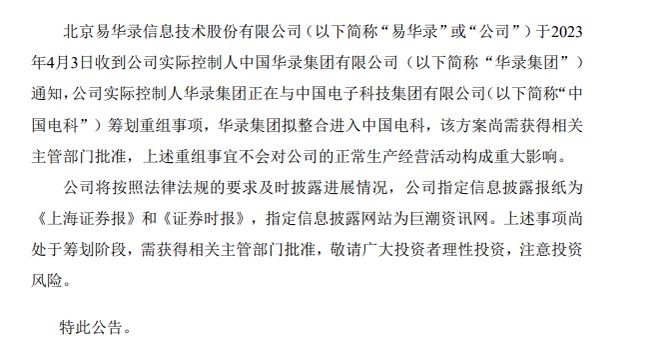 海国实最新公告揭秘，小巷深处的独特风味特色小店，你不可错过！