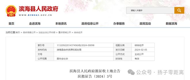 海国实最新公告揭秘,小巷深处的独特风味特色小店,你不可错过!