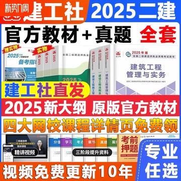 最新二建教材,小巷深处的隐藏宝藏与特色小店的奇妙探索之旅