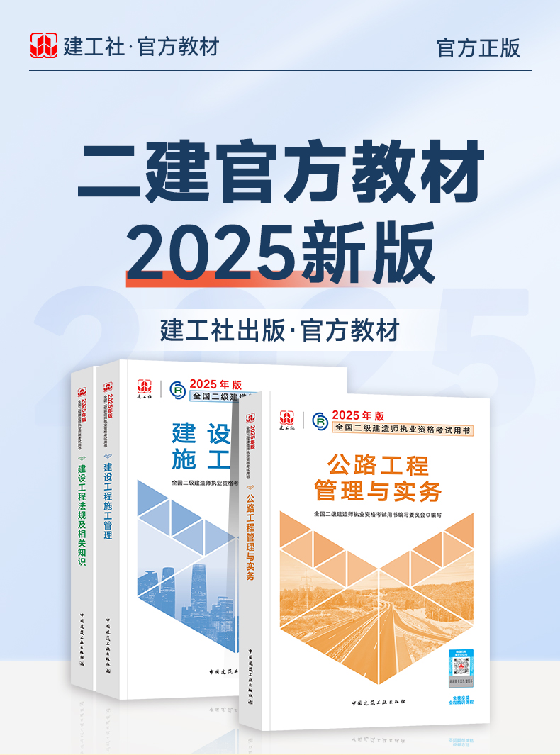 最新二建教材,小巷深处的隐藏宝藏与特色小店的奇妙探索之旅