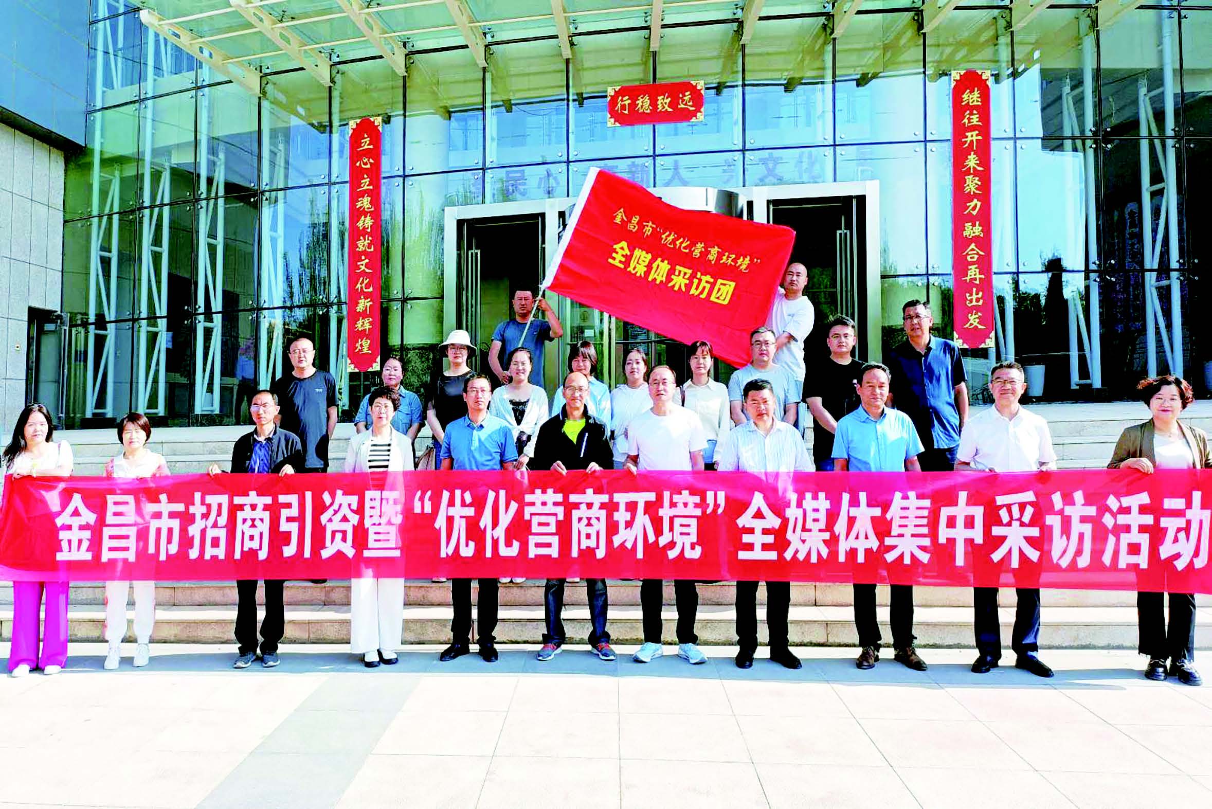 金昌最新新闻，探索自然美景之旅，寻觅内心平和之地