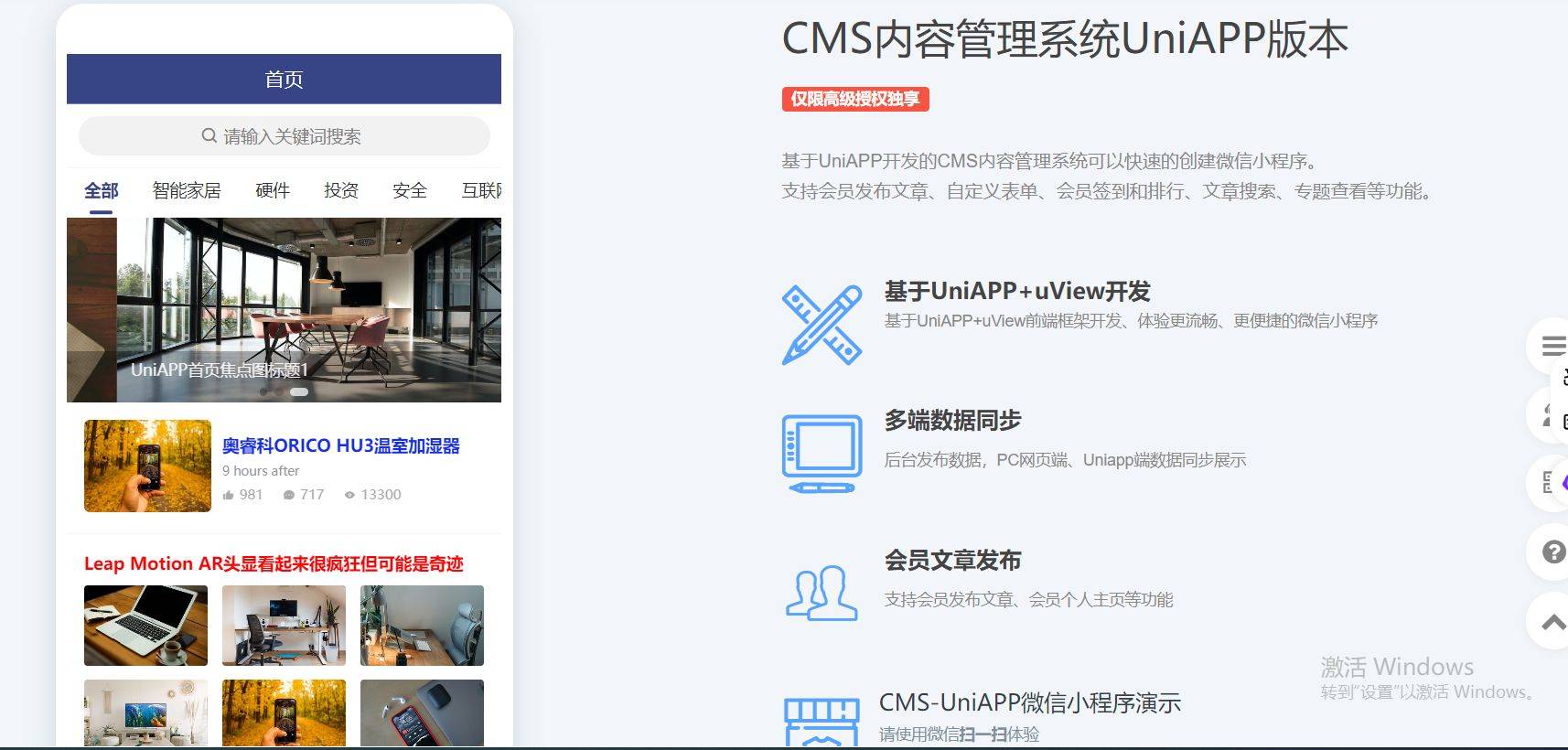 CMS最新版引领内容管理新时代