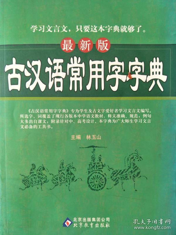 最新字典演变深度探讨，重要性及其影响