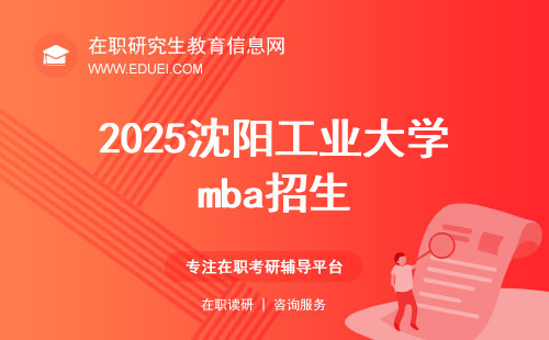 未来职场新机遇与挑战，2025年招聘趋势展望