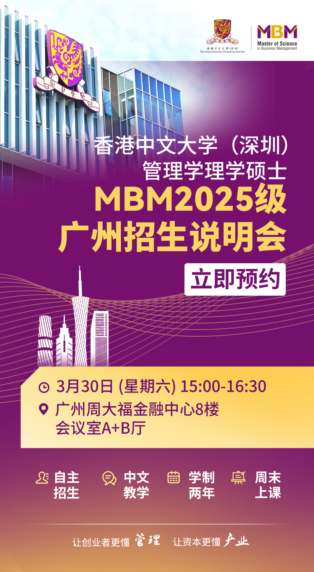 未来职场新机遇与挑战,2025年招聘趋势展望