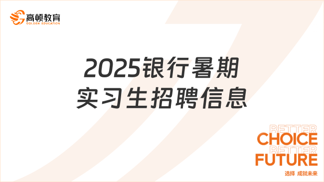 未来职场新机遇与挑战,2025年招聘趋势展望
