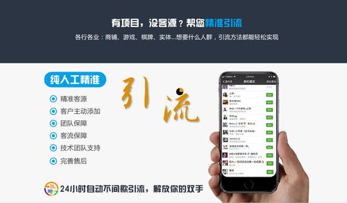 微信引流新篇章，自然美景的心灵之旅