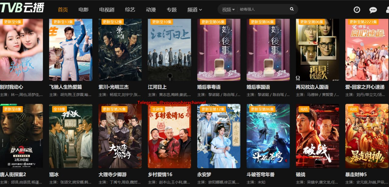 最新电影云播放，极致电影体验，畅享视觉盛宴