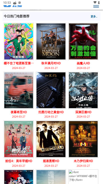 最新电影云播放,极致电影体验,畅享视觉盛宴