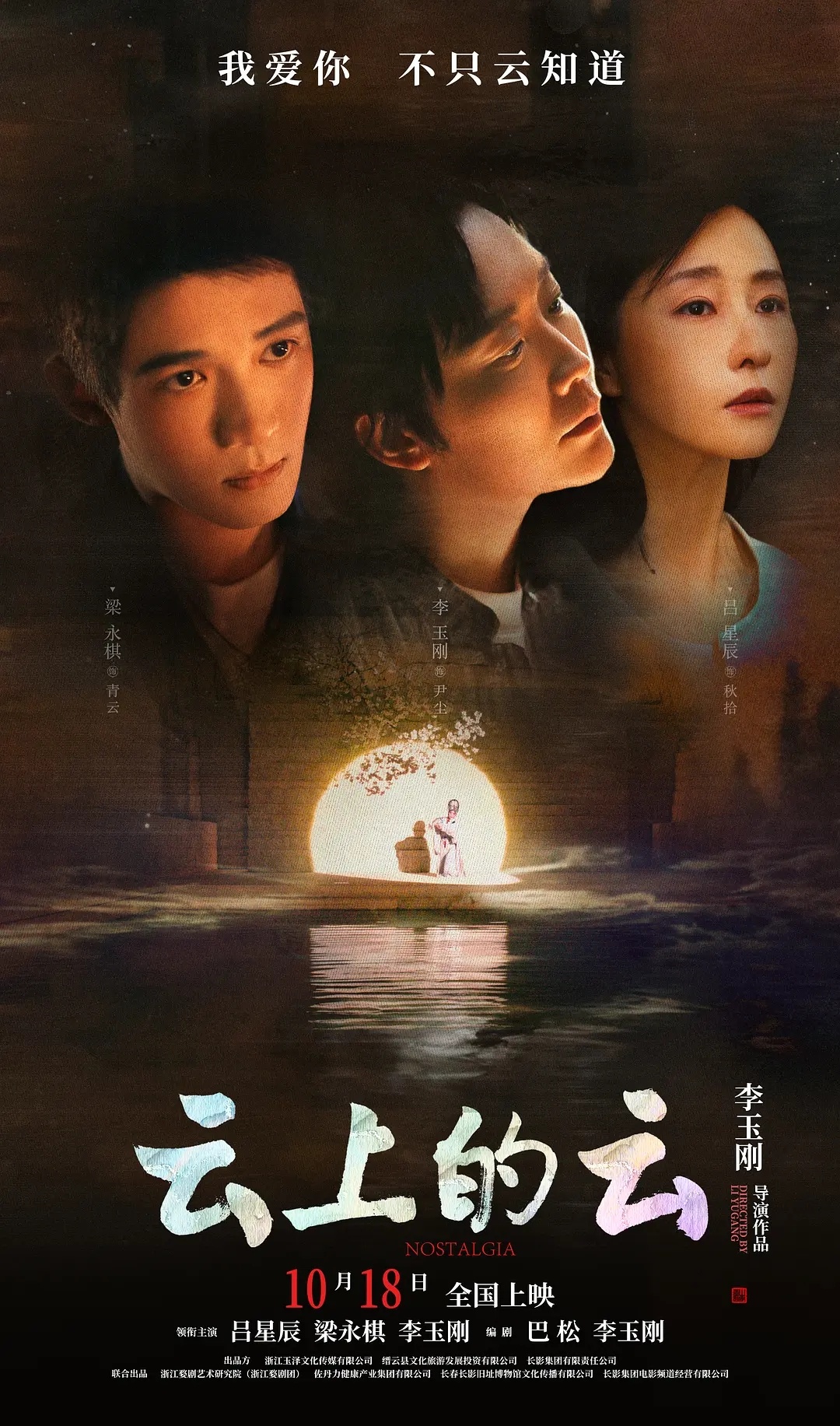 最新电影云播放,极致电影体验,畅享视觉盛宴