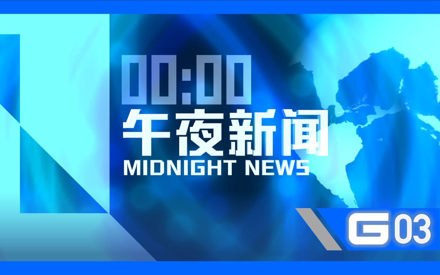 最新最热午夜频道的文化现象深度探讨