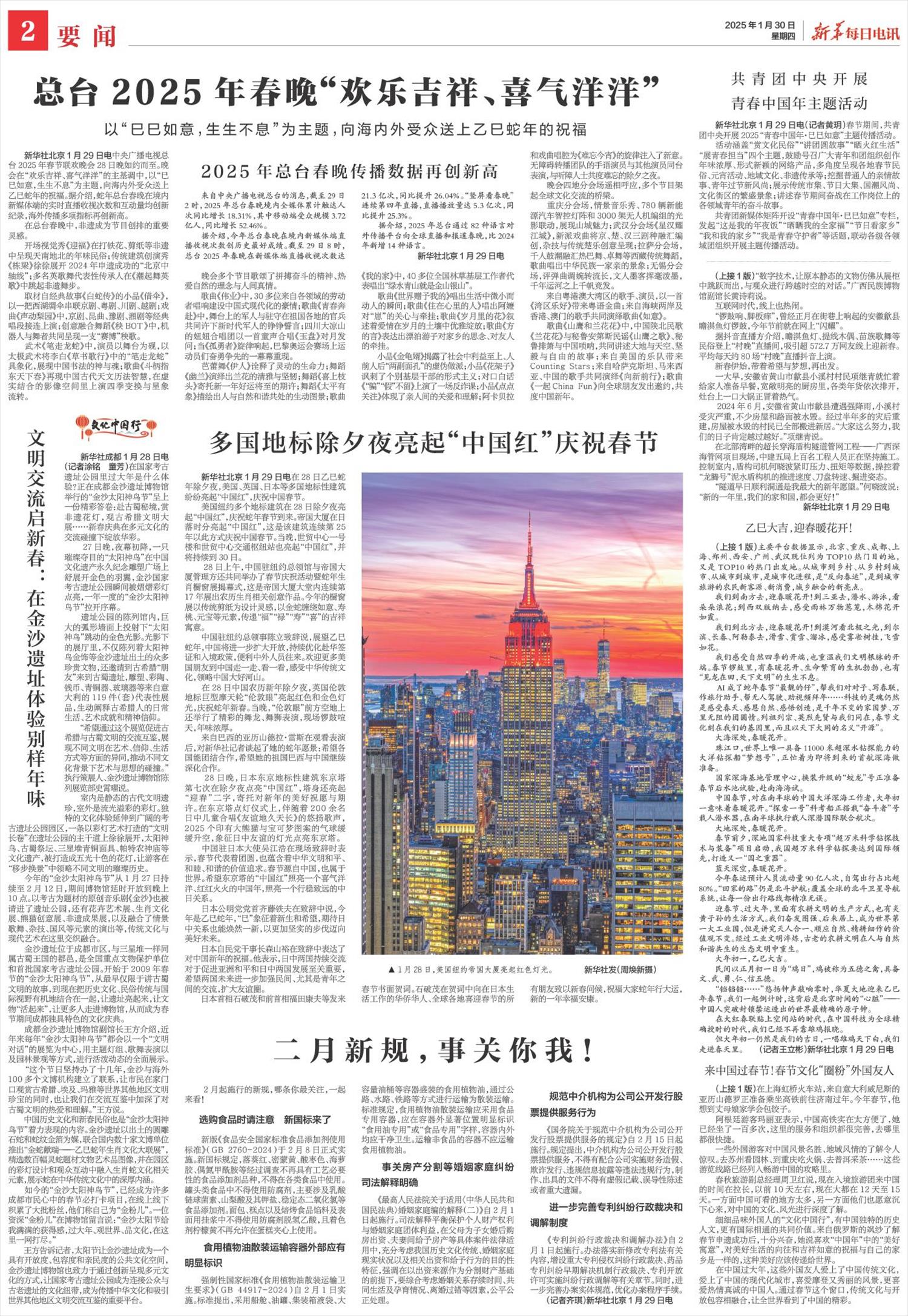 爱心调解2025最新,小巷深处的秘密小店揭秘