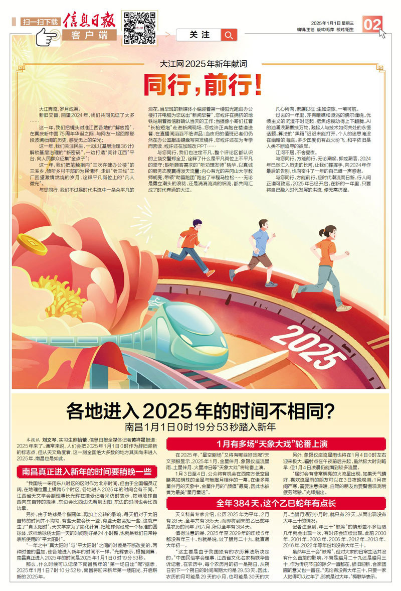 爱心调解2025最新,小巷深处的秘密小店揭秘
