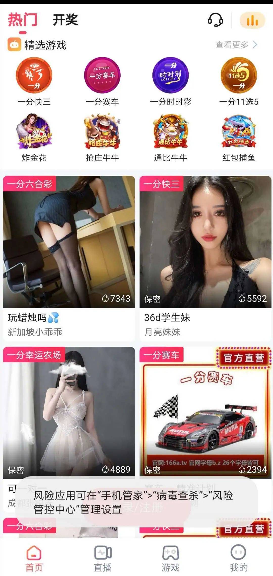 最新黄播直播，探索、讨论与要点解析全攻略