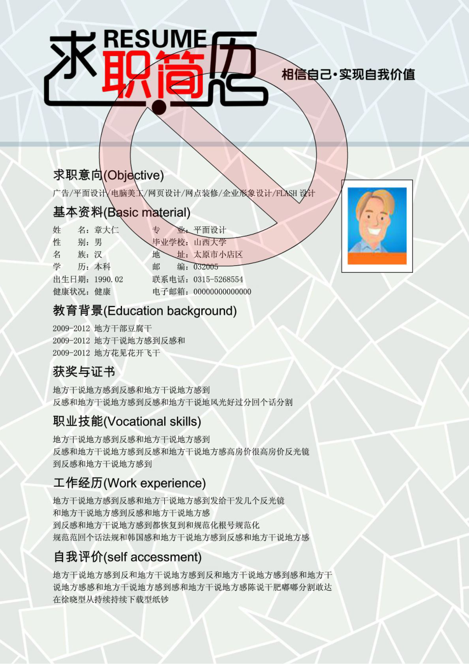 探索自然美景的旅行，寻找内心平和宁静的个人简历最新体验之旅