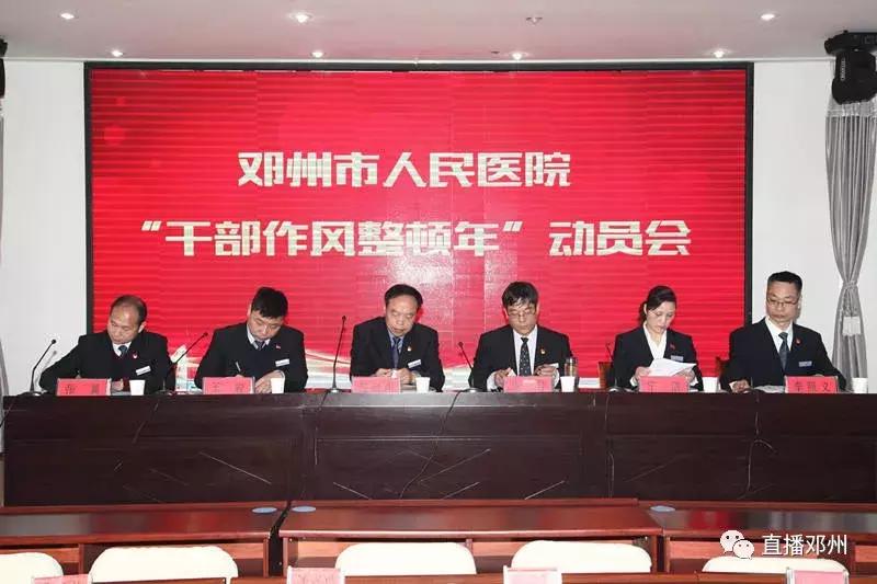 邓州干部调整背后的故事,小巷深处的独特风景与美食瑰宝揭秘