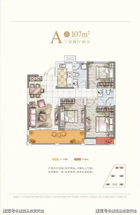 灯饰灯具 第64页
