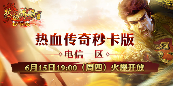 最新电信传奇网站,科技重塑通信,生活因你而精彩