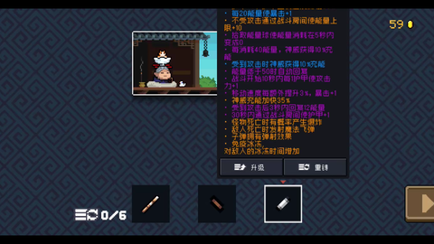 元气骑士最新bug揭秘,自然美景中的心灵之旅