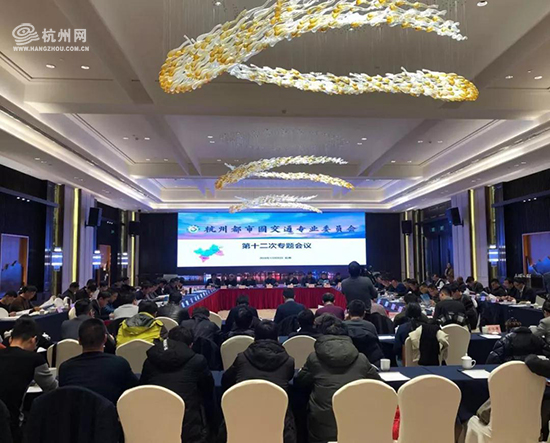 杭州最新会议观点论述及展望,聚焦杭州发展新动向