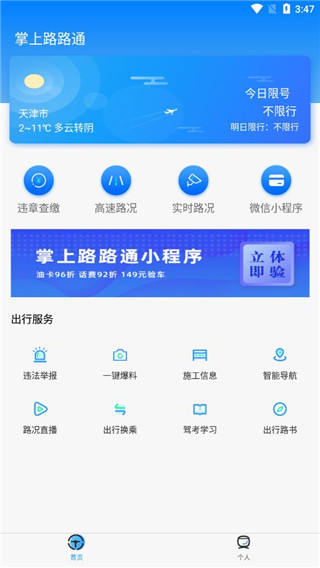 灯饰灯具 第63页