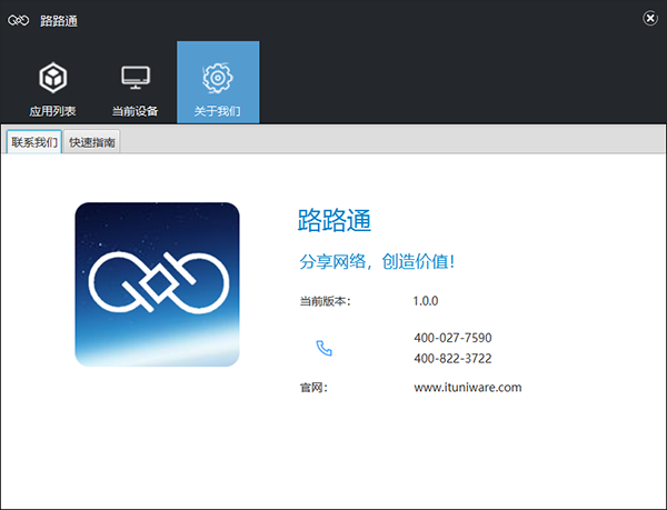 路路通最新版,小巷美食探秘之旅