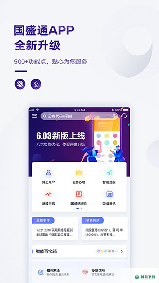路路通最新版,小巷美食探秘之旅