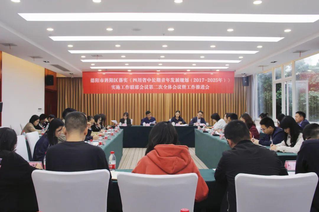 德阳旌阳区未来蓝图，最新规划揭秘城市新面貌