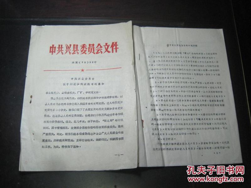 小巷深处的书香奇遇，最新捐赠图书通知揭秘