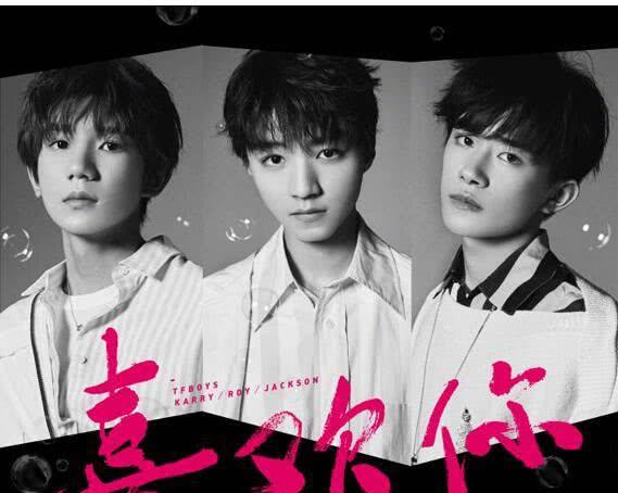 TFBoys最新歌曲,自然美景之旅,探寻内心平和宁静的旋律