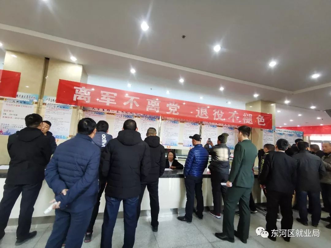 东河最新招聘，求职全步骤指南与招聘信息汇总