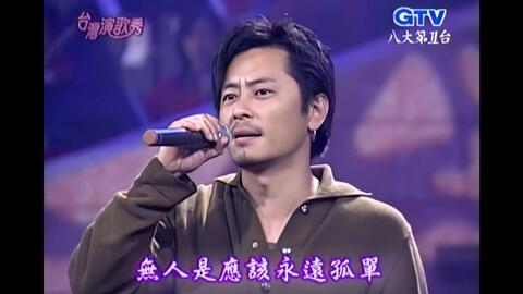 王杰最新综艺节目观看指南,轻松掌握观看步骤!