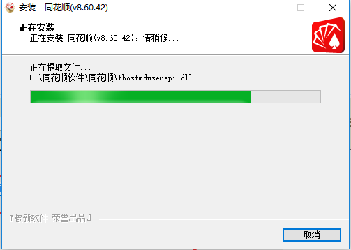 同花顺最新软件下载,引领金融时代的领航者