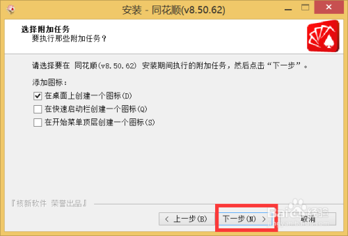 同花顺最新软件下载,引领金融时代的领航者